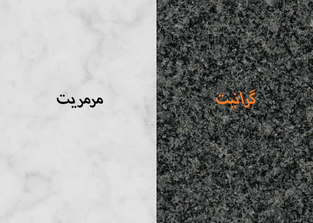 مقایسه سنگهای ساختمانی ایران 3 مقایسه سنگهای ساختمانی ایران